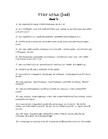 29 joel.pdf
